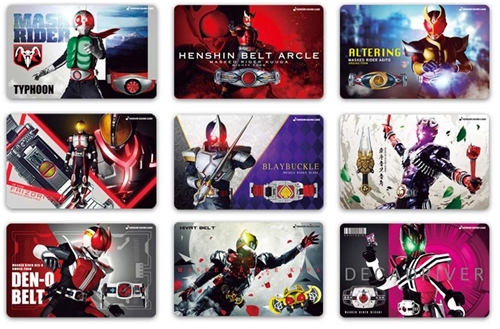 【てつくん】HENSHIN SOUND CARD12枚セット Kamen Rider Transformation Sound Card Selection Revealed