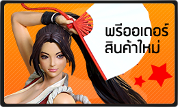 หน้าหลักสินค้า