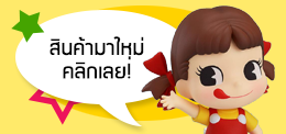 หน้าหลักสินค้า