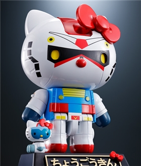 Chogokin Gundam * Hello Kitty (Mobile Suit Gundam)