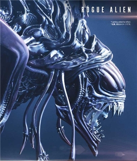 Aliens-Comics-Rogue-Alien-Battle-Diorama