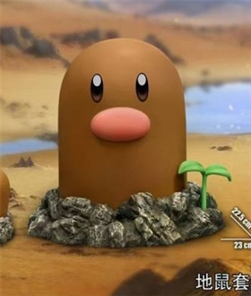 Three Gophers - Pokemon