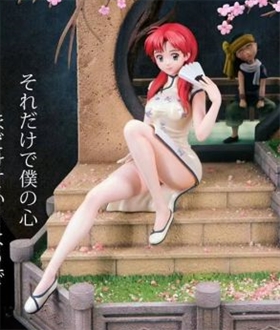 Mayree - Chuka Ichiban!