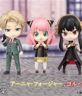 Spy x Family - Figuarts mini Loid Forger, Anya Forger & Yor Forger