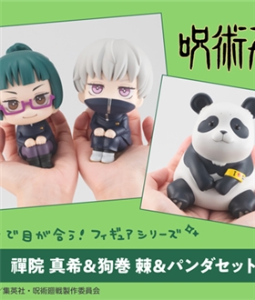 LookUp Jujutsu Kaisen Maki Ryoin & Thorns of Dogs & Panda Set