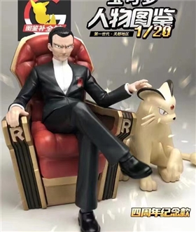 Giovanni & Persian - Pokemon