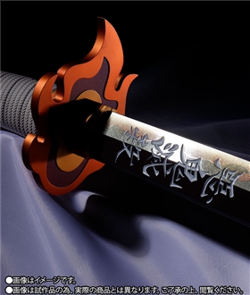 Kimetsu no Yaiba - PROPLICA Nichirin Katana (Kyojuro Rengoku)