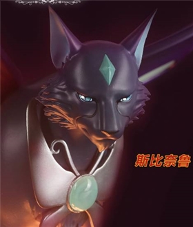 Spinel Sun - Cardcaptor Sakura