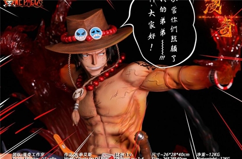 Monkey D Studio - Ace 1/6