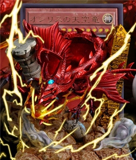 Slifer the Sky Dragon - Duel Monsters / Yu-Gi-Oh!