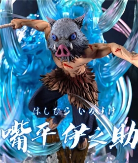 Hashibira Inosuke – Demon Slayer