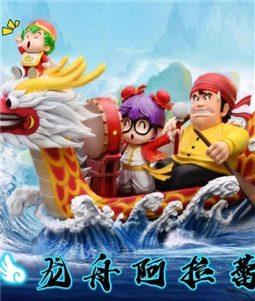 Dragon Boat Arale