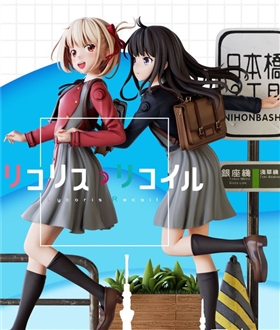 Chisato Nishikigi & Takina Inoue - Lycoris Recoil