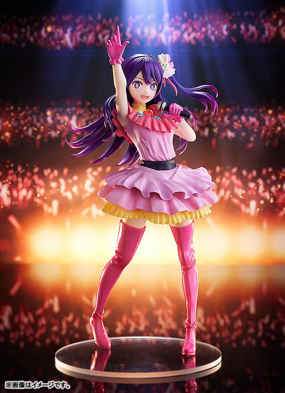 Good Smile Company - POP UP PARADE [Oshi no Ko] Ai