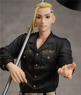 Tokyo Revengers Ken Ryuguji Ring