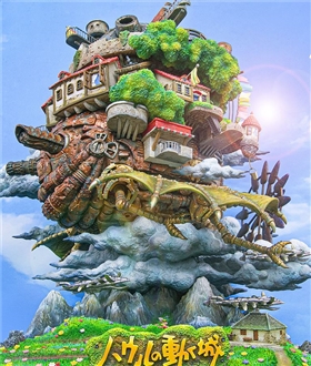 Miyazaki Hayao MOVING CASTLE 2.0 Flying