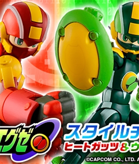 SMP Kit Makes Pose Rockman EXE Style Change Heat Guts & Wood Shield Set