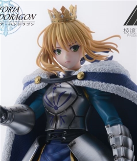 Artoria Pendragon Saber - Fate/Zero 1/7