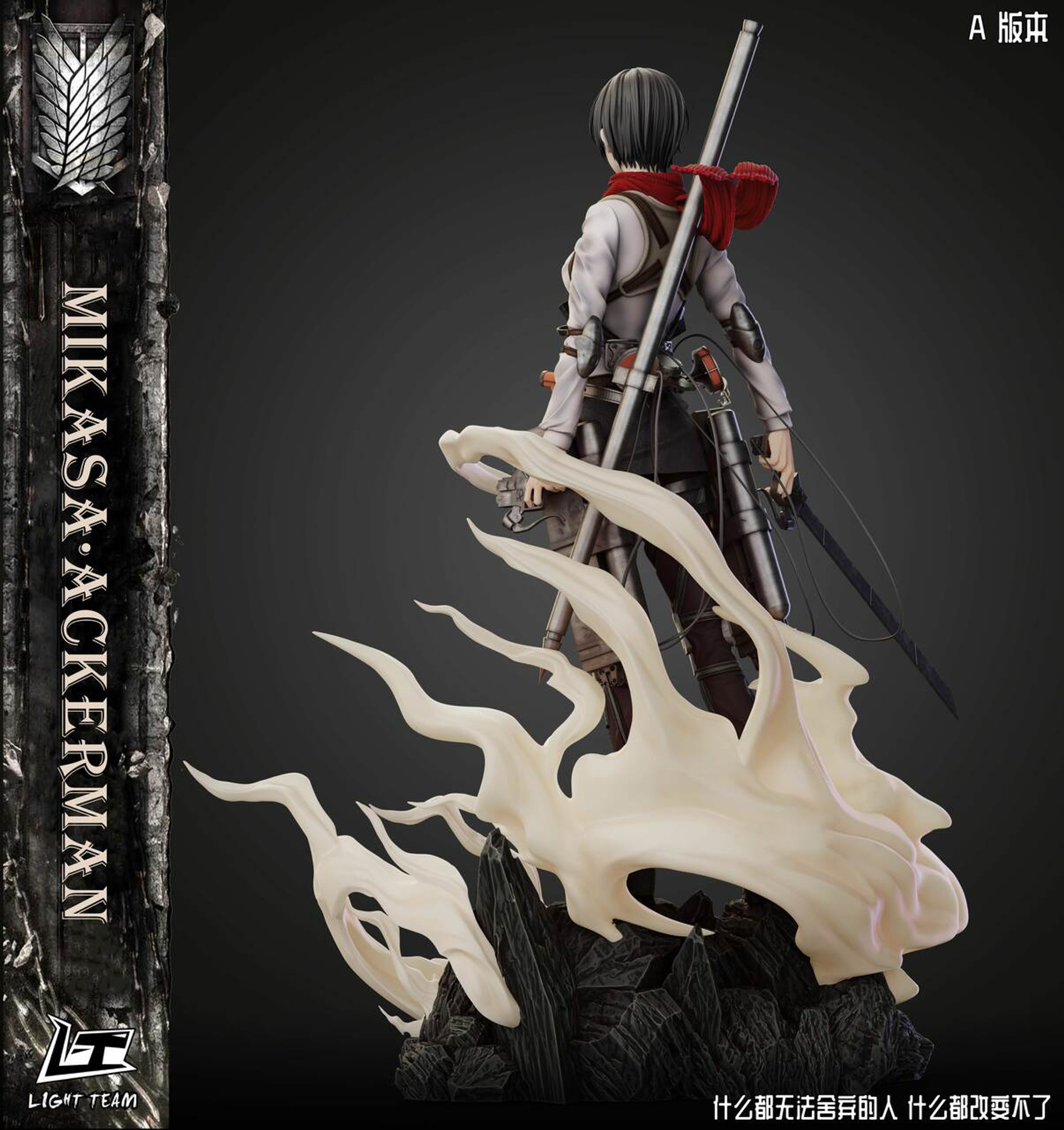 Light Team Studio - Mikasa Ackerman - Attack on Titan