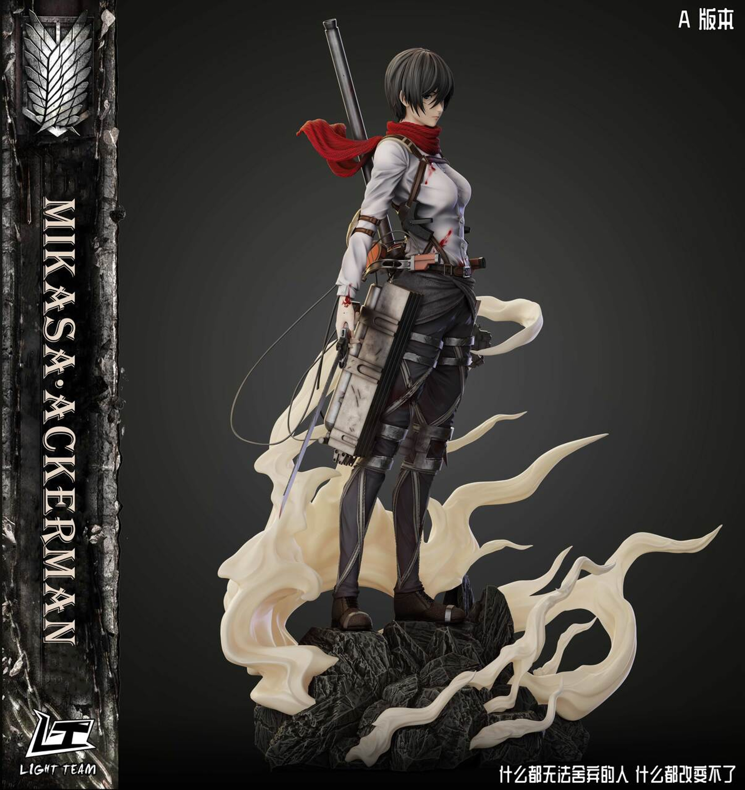 Light Team Studio - Mikasa Ackerman - Attack on Titan