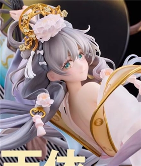 Luo Tianyi - VOCALOID-A 1/7
