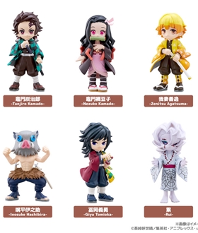 PalVerse Demon Slayer: Kimetsu no Yaiba vol.1