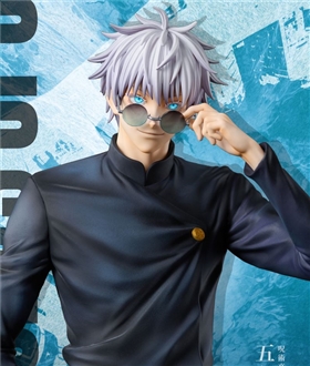 Gojo Satoru - Jujutsu Kaisen 1/6