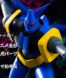 POSE+METAL HEAT Getter Liger (Getter Robo Armageddon Ver.)