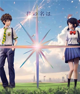 Taki Tachibana & Mitsuha Miyamizu - Your Name