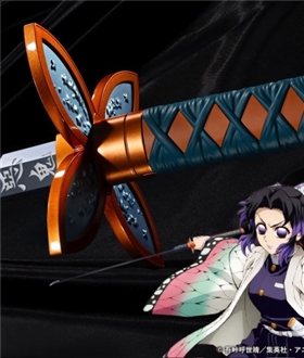 PROPLICA Nichirin Sword (Kocho Shinobu)