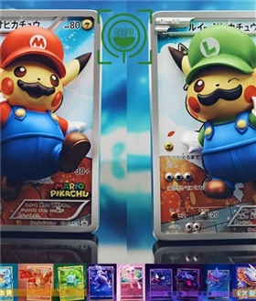 Mario Pikachu & Luigi Pikachu