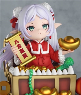 Treasure Box Frieren