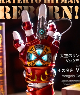 Tsunayoshi Sawada VG Gloves 4.0