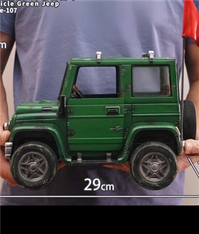 Vehicle Green Jeep - Dragon Ball