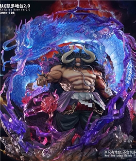 POPMAX Kaido Base Ver2.0 - One Piece