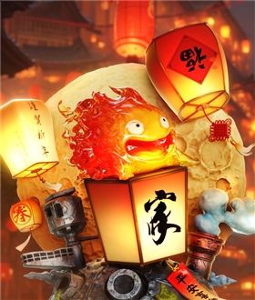 Spring Calcifer - Howl's Moving Castle