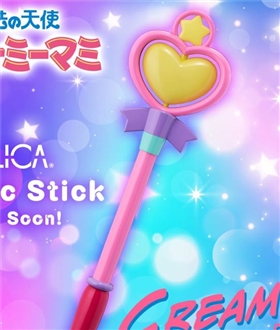 PROPLICA Magic Wand