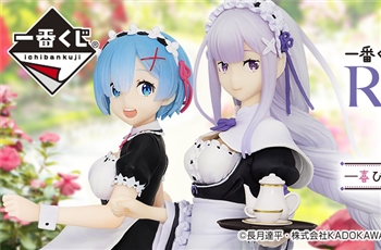 เตรียมเปิดให้เสี่ยงโชค Ichiban Kuji - Re:Zero เดือน กพ. 2021