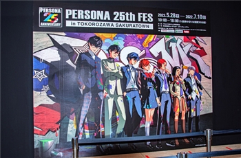 พาชมบรรยากาศในงานอีเวนท์ฉลองครบรอบ 25 ปีเกม Persona